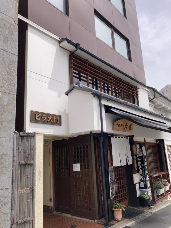 Agao Yoshitsuko Vila Ōmon 402 号室 Apartment Nagano Exterior photo